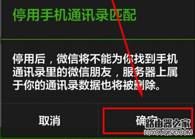 如何用一個手機號注冊多個微信帳號