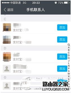 支付寶友善?？ㄔ趺吹?支付寶友善?？ǐ@得方法3