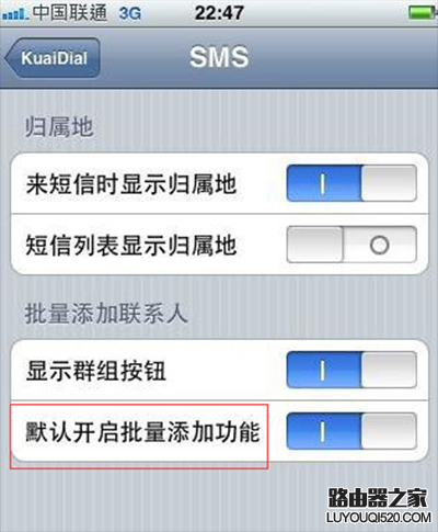 默認開啟批量添加功能