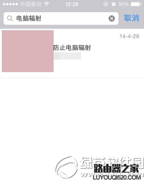 微信收藏的圖片怎么發朋友圈 微信收藏的圖片發朋友圈教程1