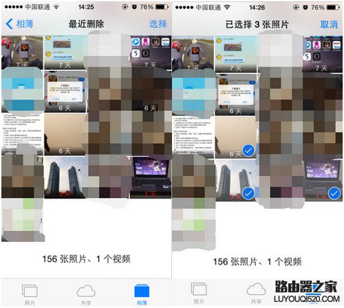 iPhone手機ios9誤刪照片怎么找回？