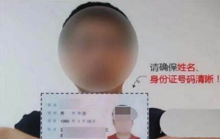 交管12123APP怎么綁定非本人機動車?