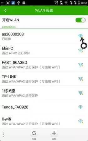 密碼正確手機卻連不上WiFi怎么辦？