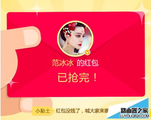微博第1張圖