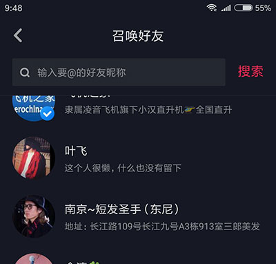 抖音評論怎么打出黃色字體
