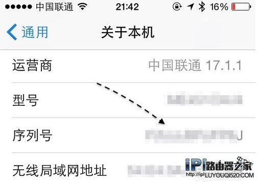iPhone6s產地及生產日期查詢方法