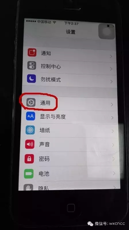 如何查看自己手機里的MAC地址(網卡地址)
