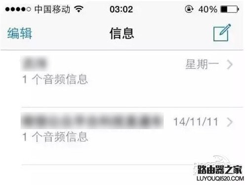 刪除舊的短信會話