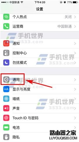 carplay是什么意思？蘋果手機CarPlay怎么用