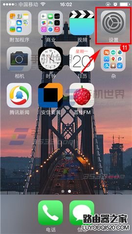 iphone6怎么查看應用占的空間大小