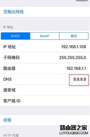 app store打開是空白怎么辦