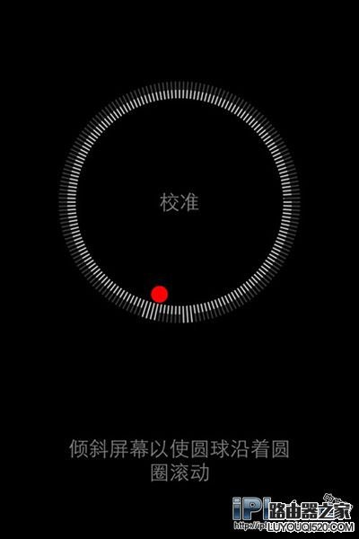 iPhone指南針怎么用？指南針使用教程