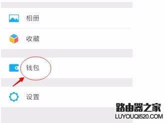如何巧妙刪除微信紅包記錄的方法