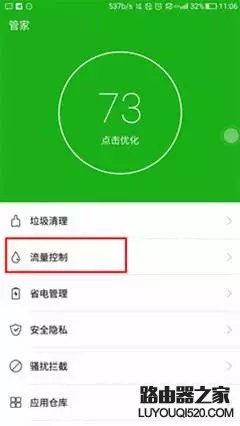 手機信號滿格卻上不了網怎么辦？