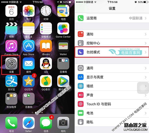 iPhone6s來電沒聲音怎么回事 iPhone6s來電不響解決辦法