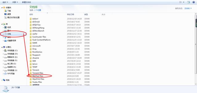 怎么將微信中的小視頻保存到電腦上