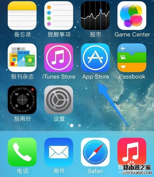 蘋果iPhone6怎么安裝搜狗輸入法