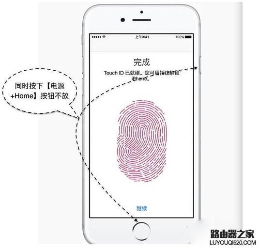 iphone6s死機了怎么辦？iphone6s死機如何重啟