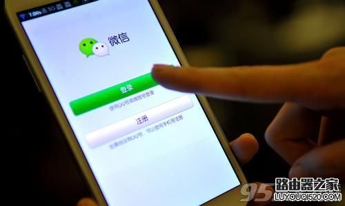 微信無法退群怎么辦？升級iOS8.4可修復