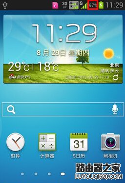 安卓手機電量如何顯示百分比