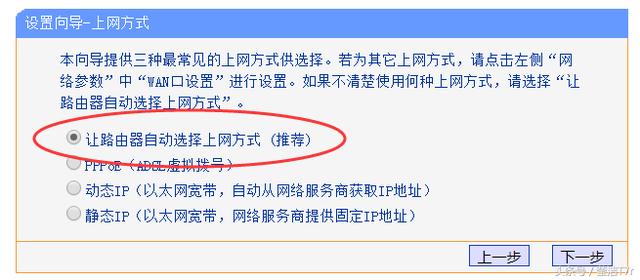移動寬帶貓和家里無線路由器連接后不能上網的解決辦法