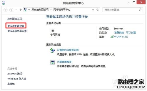 如何進入無線路由器的設置頁面（兩種方法）