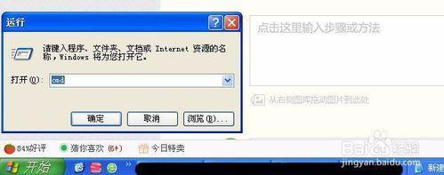 怎么查看路由器ip登陸地址