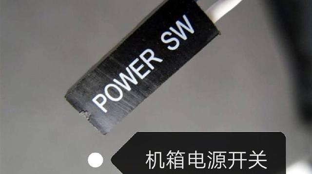 組裝一臺電腦的具體步驟是什么