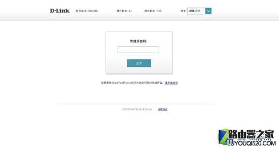 WiFi小常識：如何進入路由器的設置界面