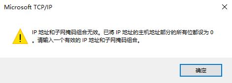 IP地址192.168.1.0怎么分配到電腦