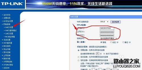 長城寬帶兩個路由器如何同時使用？