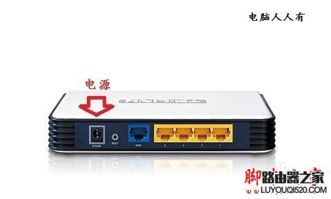 設置路由器無法登陸