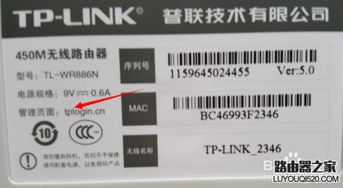 各種路由器進入設置的方法！