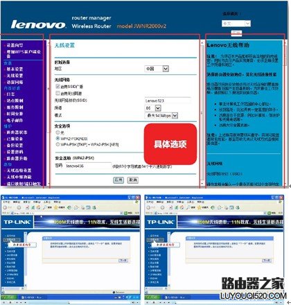 說明: http://webdoc.lenovo.com.cn/lenovowsi/new_cskb/uploadfile/20120918233336139.jpg