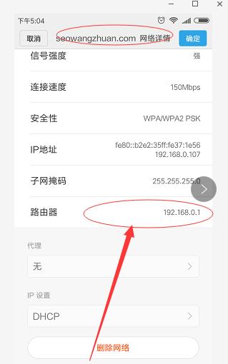 登陸無線路由器的IP地址是多少？怎么查看登錄地址