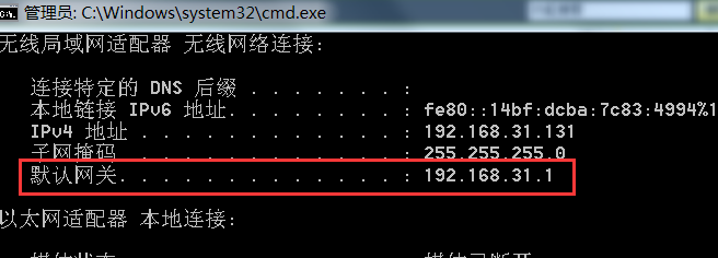 登陸無線路由器的IP地址是多少？怎么查看登錄地址