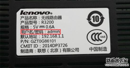 192.168.1.1手機登陸頁面用戶名和密碼是多少？