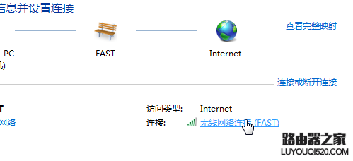 怎么樣查看路由器的IP地址的多個方法