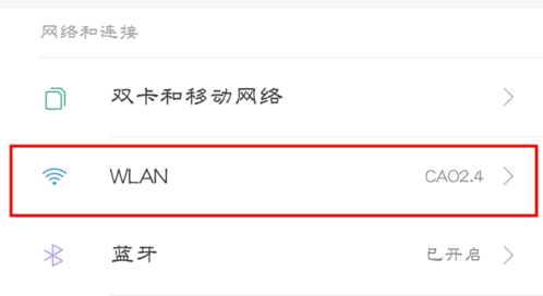 怎么查看路由器ip登陸地址