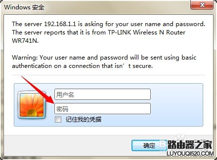 路由器的192.168.1.1打不開怎么辦？