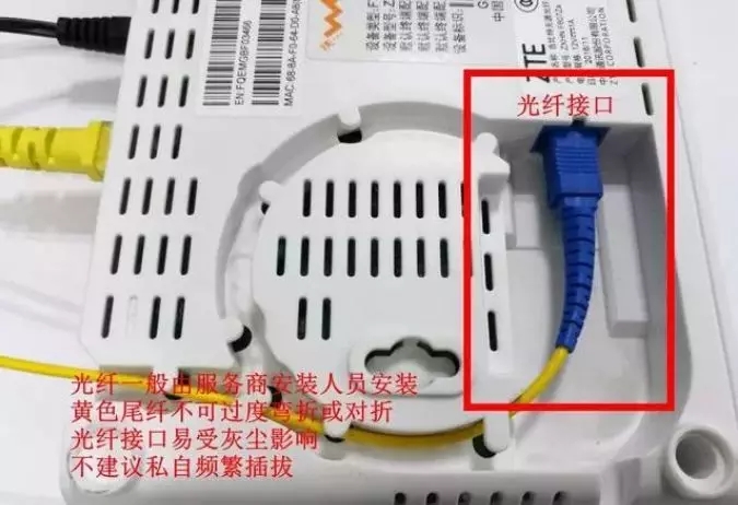 家庭寬帶網絡怎么連接上網