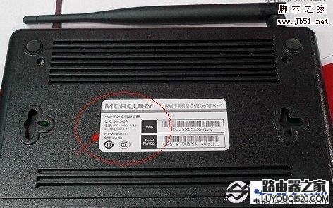 路由器外殼標簽上標注了詳細的登錄地址與賬號密碼