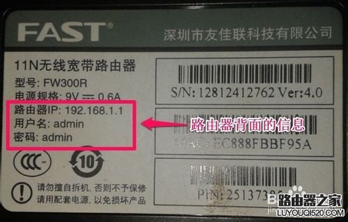 192.168.1.1路由器進不去怎么辦