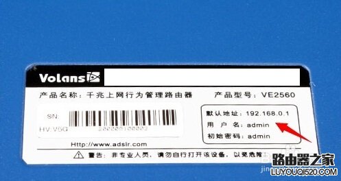 路由器的192.168.1.1打不開怎么辦？