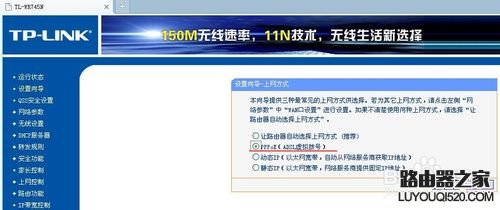 路由器怎么設置wifi