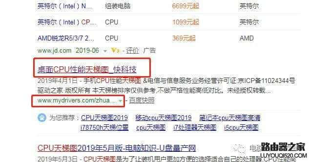 電腦小白如何查看電腦配置？