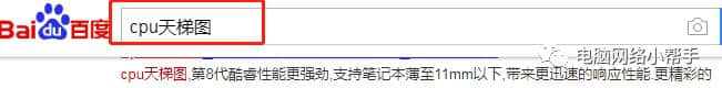 電腦小白如何查看電腦配置？