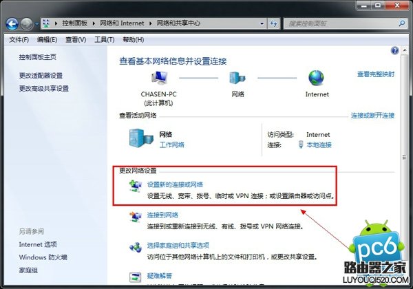 寬帶連接圖標不見了怎么辦？