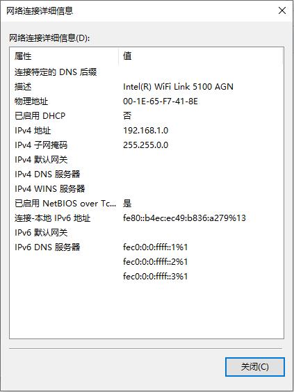 IP地址192.168.1.0怎么分配到電腦