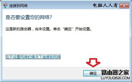 無線路由器登錄地址是什么